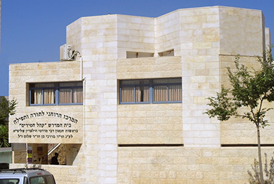 Beit Midrash Kahal Chassidim was established by HaRav Mordechai Halperin, in Beitar Illit, Israel