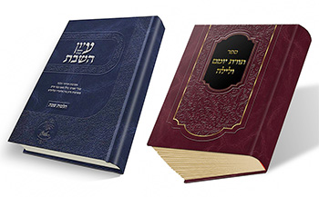 Our Publications Institute prints Sifrei Kodesh for international distribution